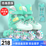 斯威（SWAY）轮滑鞋儿童溜冰鞋男女童初学套装中小学滑轮滑冰旱冰鞋成人直排轮 登绿八轮全闪+头盔护具+一体支架 M (适合6-12岁)平时鞋码31-36