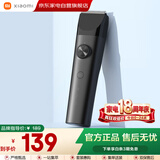 小米米家理发器专用电动电推剪家用剃头神器自理发器全自动静音剃发儿童青少年成人男女生日礼物