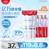 高露洁（Colgate）劲白系列小苏打牙膏牙刷套装牙膏北美留兰味120g*3+牙刷*3除口臭