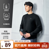 鸿星尔克卫衣男秋季新款户外通勤休闲跑步运动服上衣套头衫长袖卫衣男装 【2013】正黑-立型科技 4XL