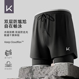 Keep泳裤男防尴尬双层宽松游泳裤泳衣速干沙滩裤温泉装备