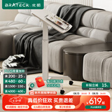 Brateck可移动床边桌升降桌任意桌沙发边桌边几电脑工作台桌书桌办公桌子