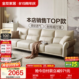 全友家居现代简约科技布沙发小户型客厅家具轻奢高级感家用直排式沙发