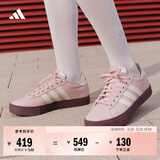 adidas DAILY 4.0舒适百搭复古休闲板鞋男女阿迪达斯轻运动 浅粉/亮白/暗紫   39