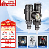 潜水艇（Submarine）一进二出三通角阀黄铜枪灰双把双控单独出水压力显示自带止水装置