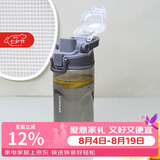 乐扣乐扣（LOCK&LOCK）人鱼线塑料运动水杯夏天便携水壶带刻度提手男女水杯子520ML灰色