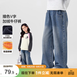 左西女童加绒裤子2026新款秋冬款儿童保暖牛仔裤女孩长裤 牛仔色 130