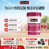 Swisse斯维诗 中老年女士复合维生素 39种维生素B族维C维D维E维A90片/瓶