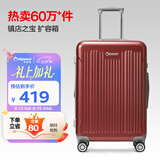 Diplomat外交官行李箱24英寸大容量拉杆箱男扩充层密码旅行箱女TC-6013TM