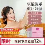 艾裕母亲节瑶浴泡澡药包散湿寒 发汗熏蒸艾草泡脚包 全身养颜调气血 032熏蒸泡澡包（20克*12包）