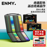 恩米enmy48色小黑盒直液式丙烯马克笔赠礼袋软头可控墨水洗彩色小学生美术美育高覆盖水彩笔生日礼物