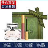 古驰（GUCCI）香水竹韵女士淡香水持久清新花悦罪爱香氛 生日礼物送老婆女朋友 【礼盒套装】竹韵淡50ml+唇釉208