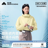 美力城【檀健次同款】防晒衣女防紫外线皮肤衣轻薄透气显瘦百搭短外套女
