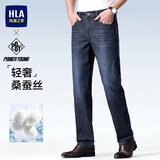 海澜之家（HLA）轻商务高端含桑蚕丝牛仔裤男士26新款夏季薄款水洗弹力直筒裤子男 深蓝长裤 34 建议151-158斤