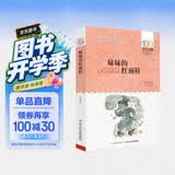 妹妹的红雨鞋/百年百部经典书系 精选台湾著名诗人林焕彰的代表诗作7-10岁