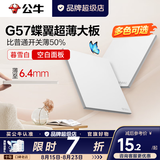 公牛（BULL）g57暮雪白超薄开关插座面板全屋套装86型暗装大师蝶翼五孔多孔插 空白面板【暮雪白】