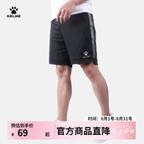 KELME/卡尔美运动短裤男夏薄款休闲跑步五分裤健身短裤 3991565 黑色（剪头系列）3991565 M 170