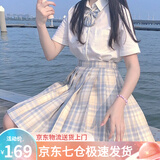 萝美酱jk制服春秋全套女生短裙学院风JK裙百褶裙半身裙套装显瘦裙子 柠檬格裙+短袖衬衫+领结 S 【建议80-95斤】