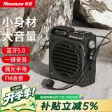 纽曼MS12小蜜蜂扩音器教师专用喇叭导游腰挂蓝牙音箱迷你便携式促销讲课教学喊话器大音量 黑色音响