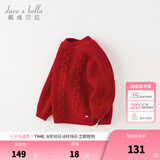 戴维贝拉（DAVE＆BELLA）中大童毛衣女童上衣洋气男童针织衫秋冬新年宝宝衣服套头衫 红色【现货】 140 cm（建议身高130-140cm）