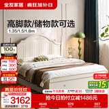 全友家居美式板式床1.8米x2米双人大床现代主卧室高箱储物收纳公主床 箱体|床+床头柜*2+2K床垫 1.5*2m