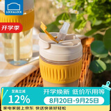 乐扣乐扣（LOCK&LOCK）咖啡杯耐热玻璃水杯子男女学生便携式双饮吸管杯随手杯350ML黄色