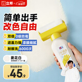 立邦墙面修复补墙膏补墙漆防霉滚筒去污神器翻新乳胶漆 菱花白500g