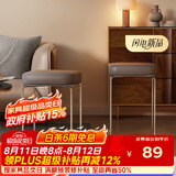 安尔雅凳子家用现代简约可叠放方凳餐桌小凳子舒适久坐轻奢圆凳矮凳板凳