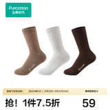 全棉时代月子袜孕妇打底纯棉软弹不勒脚专用抗菌宽口袜 泥褐花纱+棉白花灰+深咖【22cm-24cm】
