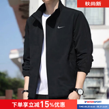 耐克（NIKE）外套男装上衣 2026新款秋季运动服休闲透气跑步立领速干梭织夹克 热推/Dri-FIT经典薄款立领 /晒图返10 XL 【180】 体重150~170斤左右