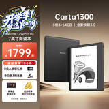 掌阅（iReader）【新品上市】Ocean5 Pro 7英寸智能阅读本 电子书阅读器 墨水屏电纸书 AI平板电脑学习便携 星际黑