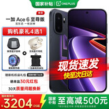 一加 Ace 6 至尊版 天玑9500旗舰芯 新品学生游戏电竞智能手机165hz京东方屏幕一加Ace6至尊版oppo手机 王牌觉醒 12+256 官方标配丨享超值豪礼