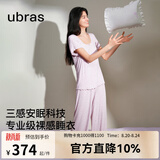ubras26年新款呼呼薰衣草短袖短裤睡衣女士高端睡衣夏季薄款居家服套装 短袖长裤【带杯】-紫底薰衣草 M