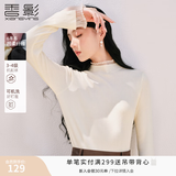香影米白内搭针织衫女2026秋季新款含羊毛拼接长袖半高圆领打底衫 米白 L 165/88A/110-125斤