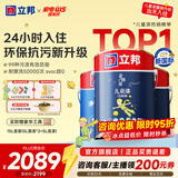 立邦乳胶漆儿童漆墙面漆抗污抗甲醛全效24小时净味入住内墙家用 [当天即住] 儿童漆15L 套装(2面1底)