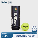 Wilson威尔胜法网公开赛官方比赛网球罐装3颗装【球身数字随机】