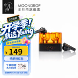 水月雨太空漫游 真无线蓝牙耳机5.3主动降噪TWS音乐HIFI运动游戏耳塞 太空漫游【黑色】
