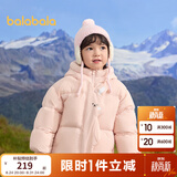巴拉巴拉童装儿童羽绒服男童女童冬连帽外套加厚宝宝三防萌趣造型 粉红A61314 白鸭绒 120 cm