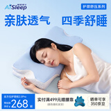 睡眠博士（AiSleep）全方位护颈枕2.0Pro记忆枕头枕芯护颈椎助睡眠人体工学成人蝶形枕