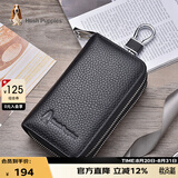 暇步士（Hush Puppies）钥匙包男牛皮商务休闲双层大容量车钥匙包零钱包生日礼物