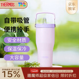 膳魔师（THERMOS）保温杯拎拎杯860ml男女儿童吸管水杯子大容量教师节日礼物TSKP-PL