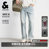 杰克·琼斯（JACK&JONES）男装四季恒温弹力柔软舒适903直筒牛仔裤男潮流百搭裤子品牌男裤 E40浅牛仔蓝 32 175 W32/L32