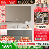 顾家家居浴室柜陶瓷一体盆洗手脸盆柜组合镜柜卫浴柜镜柜洗漱台G-06753 100cm|环绕灯光+除雾+美妆收纳|法式灰
