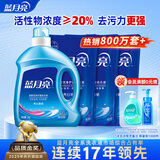 蓝月亮洗衣液12斤套装：亮白增艳薰衣草3kg瓶+1kg袋*3 留香【京东金奖】