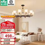 雷士（NVC）LED吊灯北欧现代简约客厅大灯餐厅灯饰全屋卧室灯房间灯具套餐 曙光 10头 北欧吊灯【不含光源】