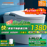 小米地宝智能马桶一体式全自动内置泡泡即热过滤清洗除臭坐便器无水压 912标配版【手动翻盖+离座冲水】 下单备注坑距300/350/ 400mm