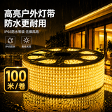 梵耀 超亮led灯带 户外防水防晒 工程亮化室内吊顶 52珠/米-暖光-100米