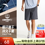 安踏速干裤丨运动短裤男夏季冰丝凉感休闲裤五分裤男士训练吸湿跑步裤 【升级吸湿速干+高弹力】男装灰-4 口袋拉链 L (175)
