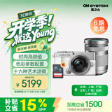 奥林巴斯（OLYMPUS）PEN E-P7 微单相机 北京上海广东江苏广西吉林云南85折（14-42mm & 40-150mm）双镜头 白色