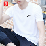 耐克（NIKE）短袖男夏季2026新款运动装时尚圆领半袖跑步速干衣服透气男士t恤 AR4999-101 2XL 【185】体重170~190斤左右